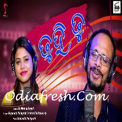 Tu Hi Tu - Romantic Song